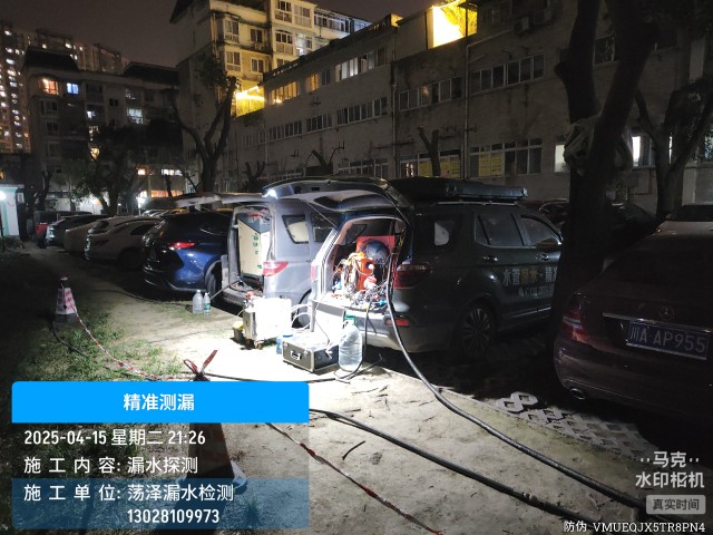 海淀区消防水管漏水检测维修公司电话